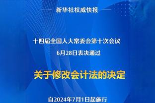 射手王谁属❓2023射手榜：凯恩51球 姆巴佩C罗哈兰德破50大关？